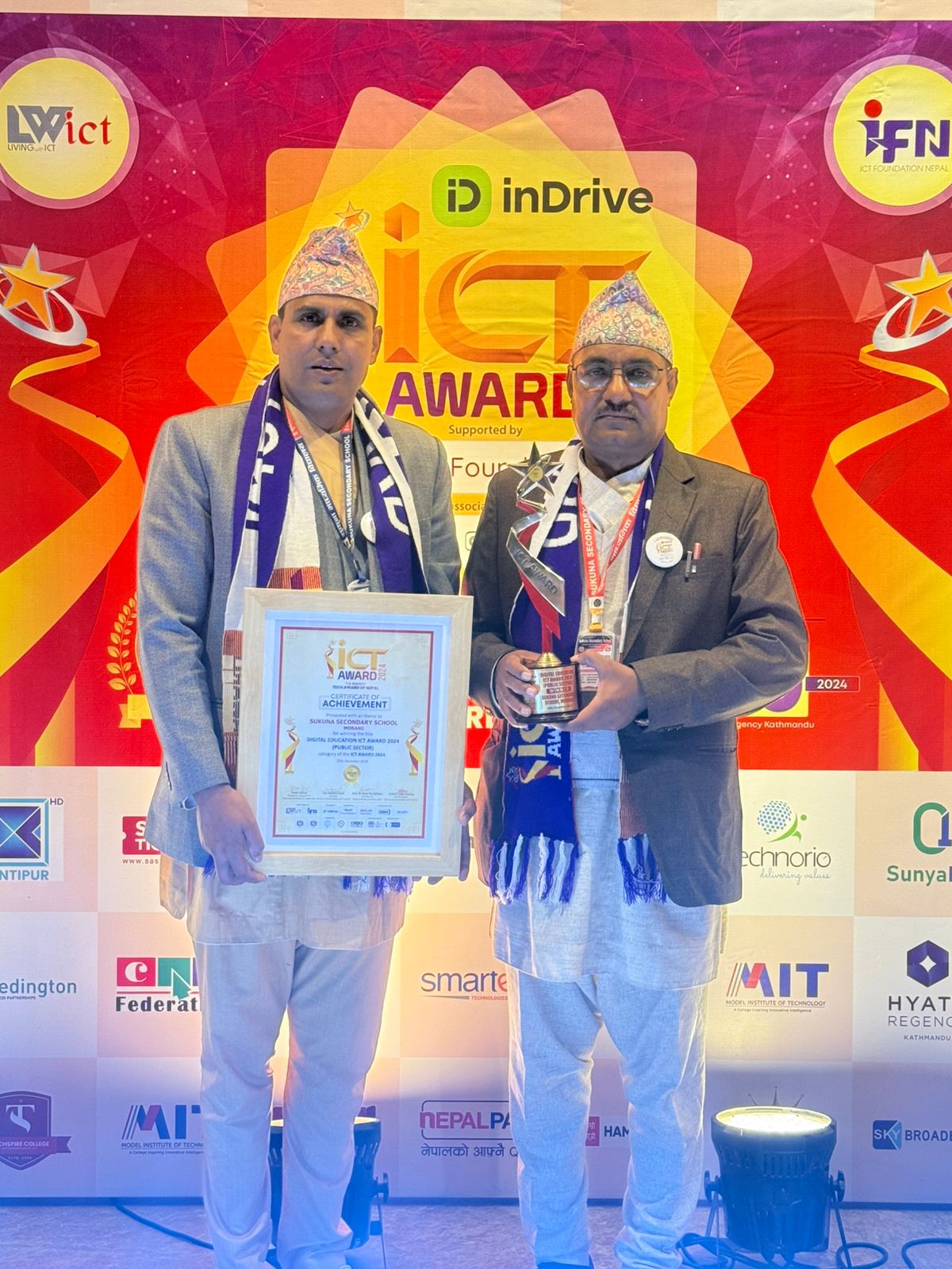 Award