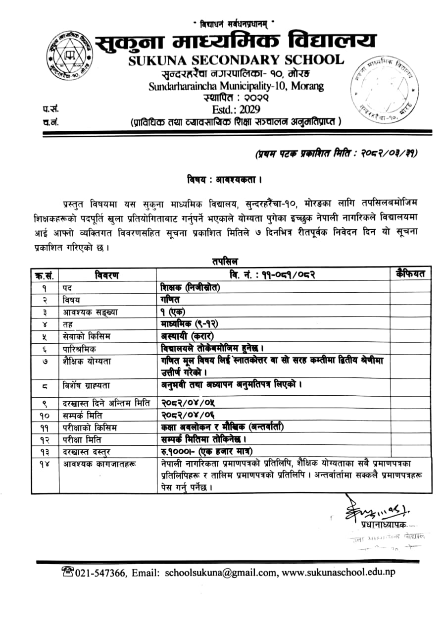 News Image